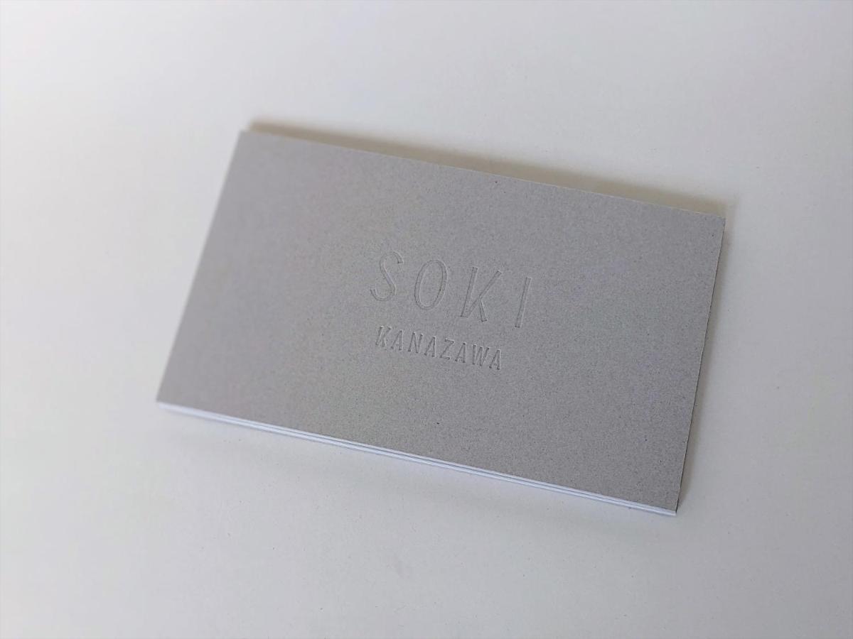 Soki Kanazawa Luaran gambar